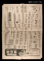 主要標題：瑪黛拉遊記（下）/報紙名稱：聯合報圖檔，第1張，共1張