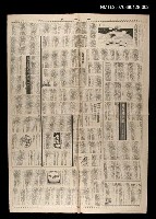 主要標題：石頭記（下）/報紙名稱：聯合報圖檔，第1張，共1張