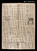 主要標題：相遇的雲（下）/報紙名稱：聯合報圖檔，第1張，共1張