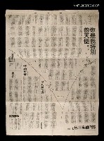 主要標題：你是我特別的天使/報紙名稱：聯合報圖檔，第1張，共1張