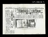 報紙名稱：台灣新聞報/主要標題：大港都組曲薈萃城市菁華(影本)圖檔，第1張，共1張