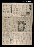 主要標題：夢裡夢外（迷航之一）/報紙名稱：聯合報圖檔，第1張，共1張