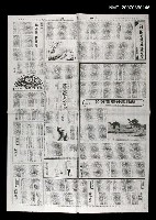 主要標題：駱駝為什麼要哭泣—我文章題目的故事/報紙名稱：聯合報圖檔，第1張，共1張