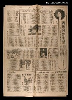 主要標題：我的寫作生活（下）/報紙名稱：聯合報圖檔，第1張，共1張