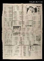 主要標題：祕魯紀行（雨原之一）—索諾奇（上）/報紙名稱：聯合報圖檔，第1張，共1張