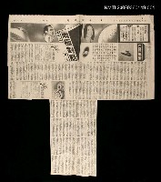 主要標題：兩極對話—三毛、沈君山（1980-04-18）/報紙名稱：中國時報圖檔，第1張，共1張