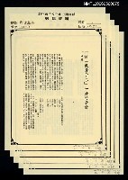 主要名稱：譜「風景（其二）」一詩的示意（影本）/期刊名稱：創世紀34期圖檔，第1張，共1張