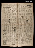 主要標題：懸壺濟世（寄自撒哈拉沙漠）/報紙名稱：聯合報圖檔，第1張，共1張