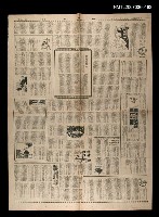 主要標題：娃娃新娘（寄自撒哈拉沙漠）/報紙名稱：聯合報圖檔，第1張，共1張
