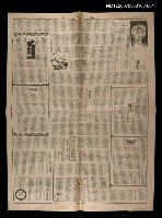 主要標題：死果（上）/報紙名稱：聯合報圖檔，第1張，共1張