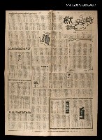 主要標題：天梯（上）/報紙名稱：聯合報圖檔，第1張，共1張