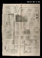 主要標題：祕魯紀行（雨原之三）—迷城/報紙名稱：聯合報圖檔，第1張，共1張