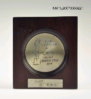 主要名稱：金獅獎（獎牌）圖檔，第1張，共2張