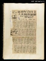 主要標題：秉持良好傳統 繼續發揚光大––講於第五屆鹽分地帶文藝營開幕式/報紙名稱：自立晚報圖檔，第1張，共1張