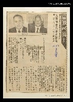 主要標題：鹽的召喚！光復前老作家座談會/報紙名稱：自立晚報圖檔，第1張，共1張