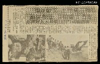 主要標題：石椅石桌出土　文獻足徵　古色古香悅目　管制從嚴圖檔，第1張，共1張