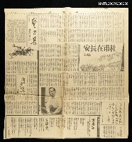 主要標題：病妻記—我妻信佛發心歸依三寶拜師取法名曰聖來/報紙名稱：聯合報圖檔，第1張，共1張