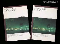 主要名稱：愛河尋夢圖檔，第1張，共1張