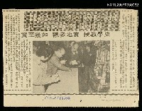 主要標題：細心挖掘　遺物不只此數　大胆推斷　廟貌可見一斑圖檔，第1張，共1張