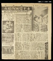 主要標題：永不熄滅的爝火圖檔，第1張，共1張