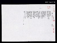 主要名稱：是夢‧釋海圖檔，第1張，共1張