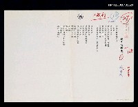 主要名稱：遠方的煙火圖檔，第1張，共1張