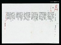 主要名稱：傾聽，海的夜湧圖檔，第1張，共1張