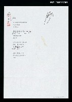 主要名稱：面試圖檔，第1張，共1張