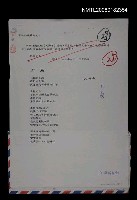 主要名稱：那海圖檔，第1張，共1張