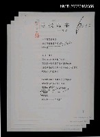 主要名稱：尋找母親圖檔，第1張，共1張