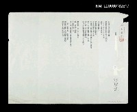 主要名稱：獻祭圖檔，第1張，共1張