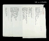 主要名稱：靈山法會圖檔，第1張，共1張