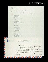 主要名稱：最後的詩篇圖檔，第1張，共1張