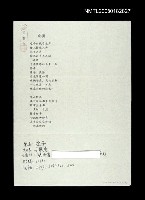 主要名稱：心境圖檔，第1張，共1張