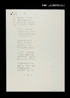 主要名稱：島（影本）圖檔，第1張，共1張