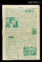 期刊名稱：世界畫刊122期/主要名稱：青年信箱‧主持人：文藝作家張漱菡小姐(散頁)圖檔，第1張，共1張