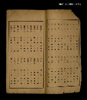 主要名稱：六十甲子籤圖檔，第2張，共2張