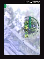 主要名稱：古都之春圖檔，第1張，共1張