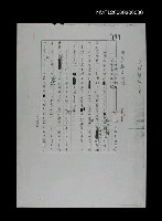 主要名稱：《曉夢春心》後記（影本）圖檔，第2張，共2張