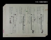 主要名稱：「諸葛亮隆中高臥」圖檔，第14張，共14張