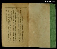 主要名稱：流亡圖圖檔，第1張，共1張