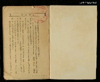 主要名稱：在城市裡圖檔，第2張，共2張