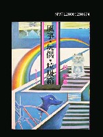 主要名稱：風箏、玩偶、垃圾箱圖檔，第1張，共1張