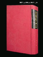 主要名稱：金瓶梅詞話④ 第四卷圖檔，第1張，共1張