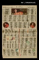 主要標題：奔流（二完）圖檔，第1張，共1張