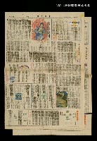 主要標題：奔流（三~4）圖檔，第1張，共1張