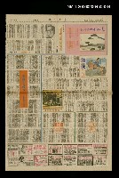 主要標題：奔流（三~5）圖檔，第1張，共1張