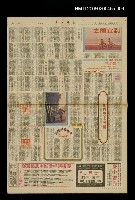 主要標題：奔流（三~7）圖檔，第1張，共1張