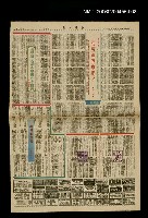 主要標題：奔流（三~9）圖檔，第1張，共1張