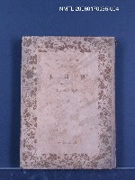 主要名稱：水滸傳（四）圖檔，第1張，共1張